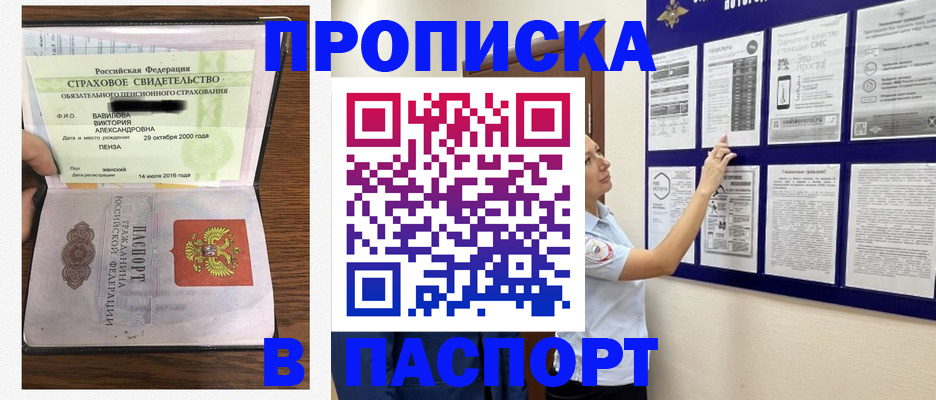 регистрация для школы в Миньяре